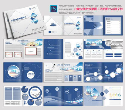 打造顶级品牌形象 产品画册设计模板与广告素材精选