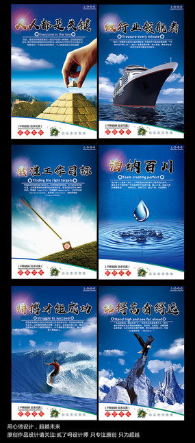 红动中国 探秘广告公司形象画设计素材的精髓与力量